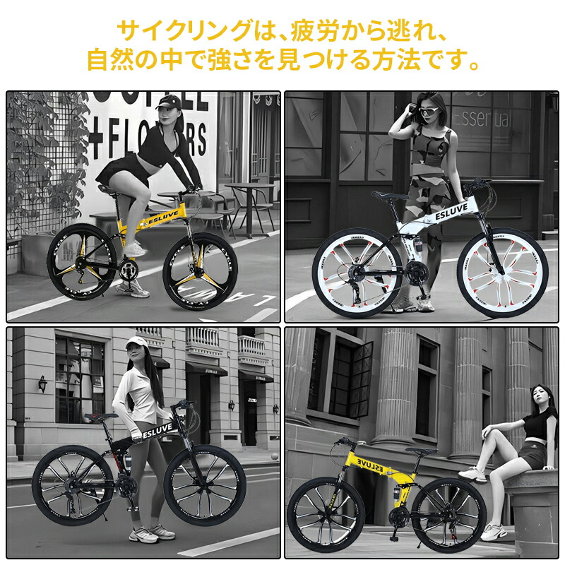 楽天市場】【3月全品P5倍※要エントリー】 ESLUVE マウンテンバイク MTB