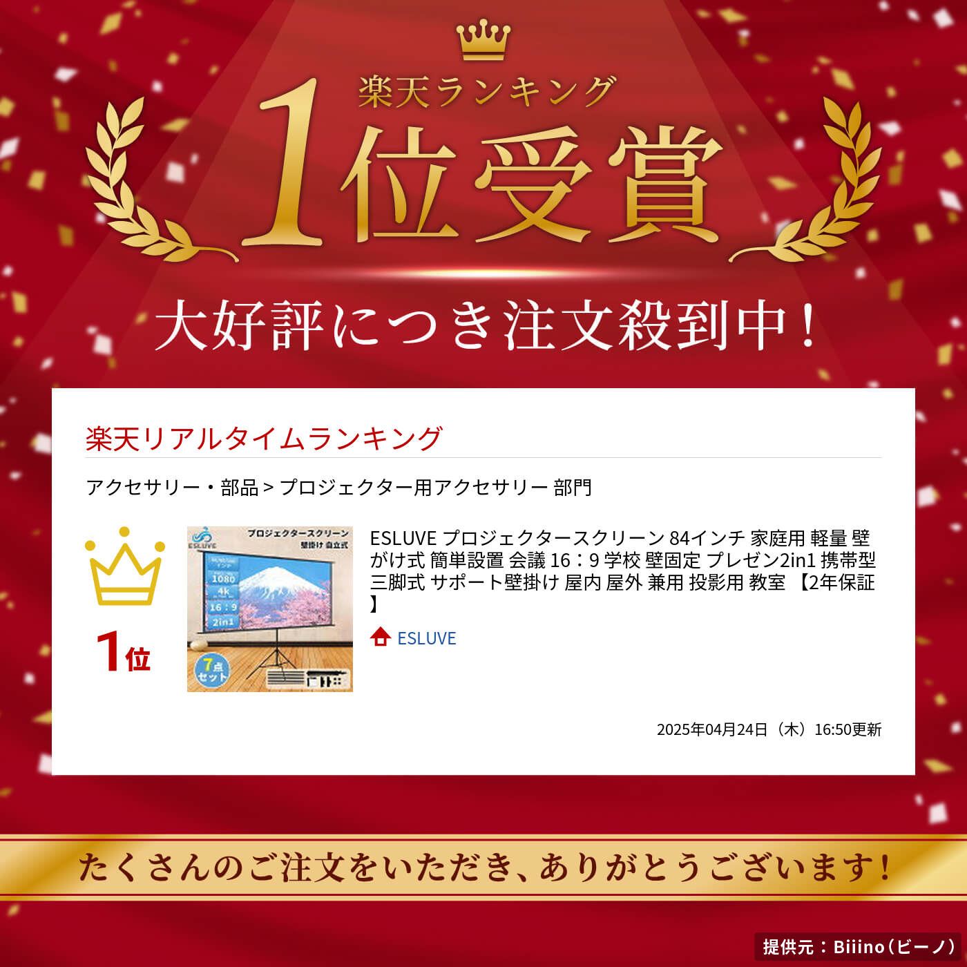 楽天市場】ESLUVE プロジェクタースクリーン 60インチ 80インチ 100