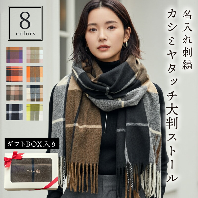 楽天市場】フェンディ マフラー ブラウン フリンジ付き ウールマフラー