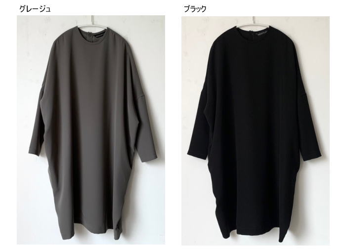 楽天市場】mizuiro-ind(ミズイロインド)コクーンワイドワンピース