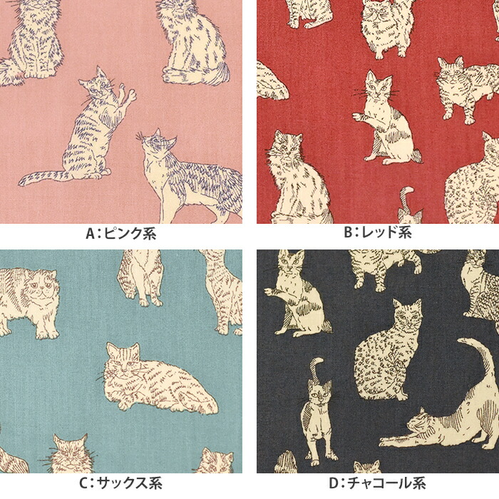 楽天市場】【スーパーSALEはポイント5倍】【リバティ・ファブリックス