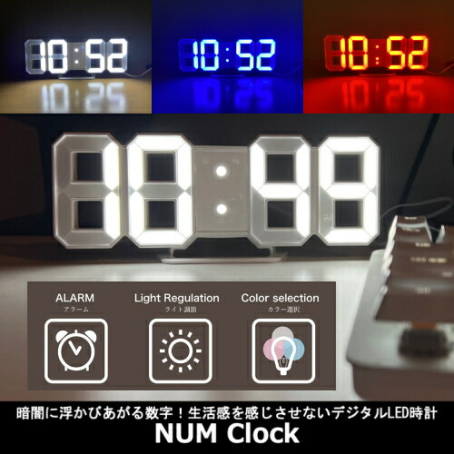 numclock_1.jpg