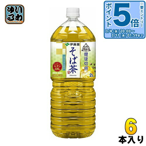 楽天市場】〔エントリーでポイント5倍！〕 伊藤園 伝承の健康茶 そば茶