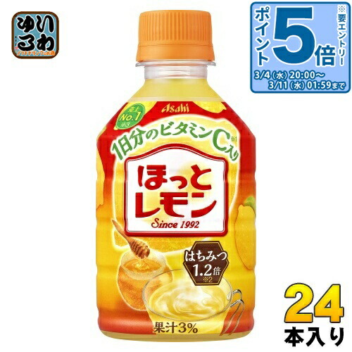 楽天市場】【6本】【アサヒ】 ほっとレモン 希釈用 コンク