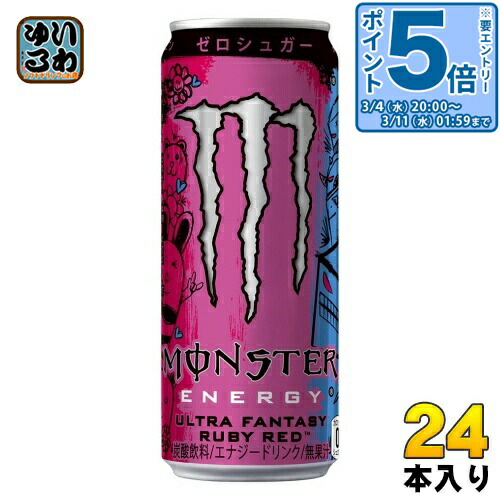 楽天市場】送料無料 アサヒ モンスター エナジー ゼロシュガー355ml