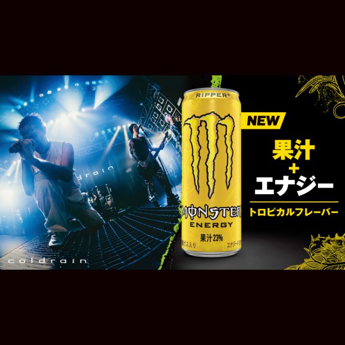 楽天市場】〔エントリーでポイント5倍！〕 アサヒ モンスターエナジー