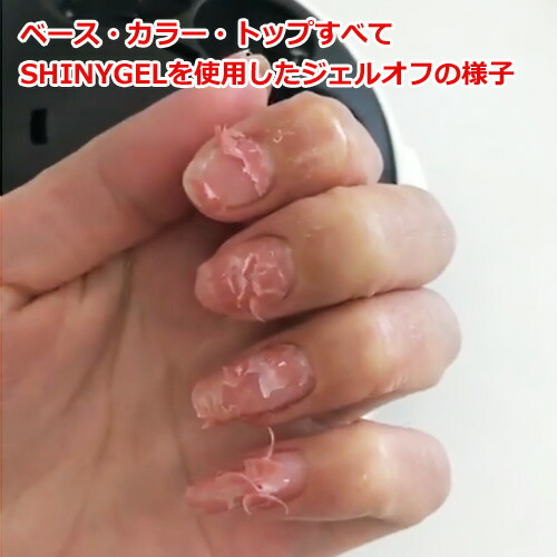 楽天市場】SHINYGELprofessional：スチームオフマシン【スチームでオフ