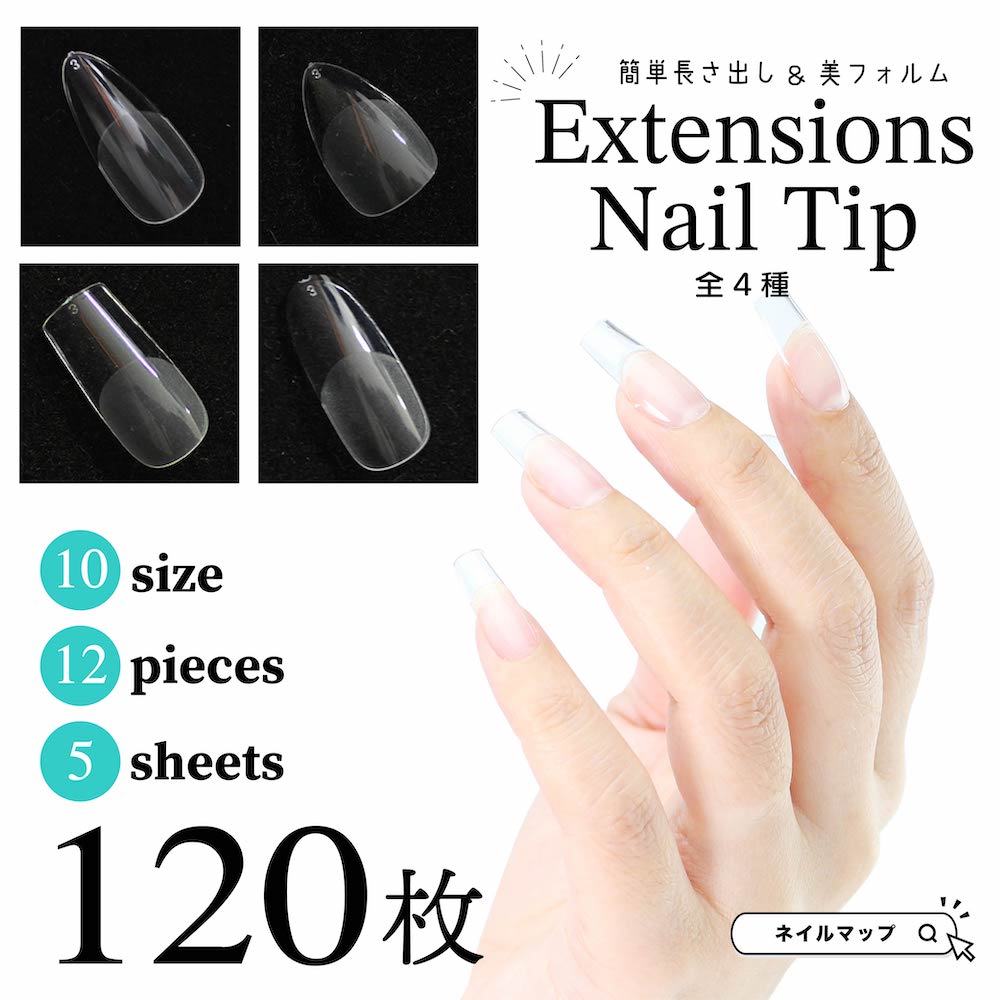 楽天市場】☆6日限定！14％OFFクーポン☆長さ出し ネイルチップ