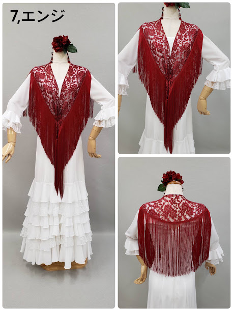 楽天市場】フラメンコ シージョの通販