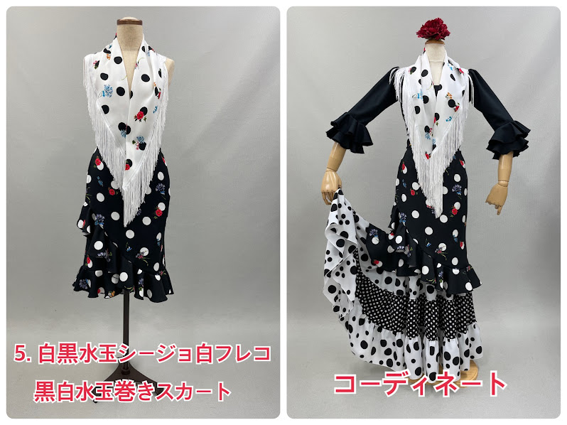 楽天市場】フラメンコ シージョ 巻きスカート セット 黒白水玉シージョ