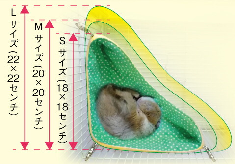 楽天市場】デグー コーナーハンモックベッド 春夏用 Mサイズ(20×20cm