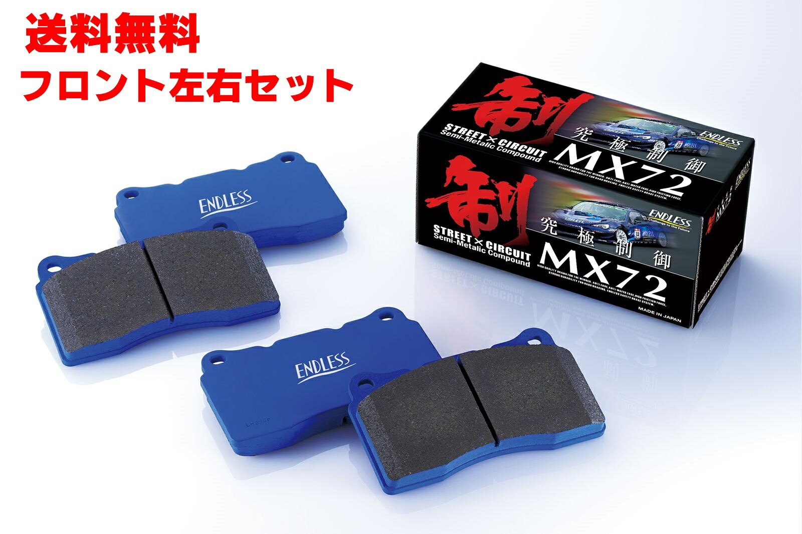 楽天市場】ep357mx72の通販