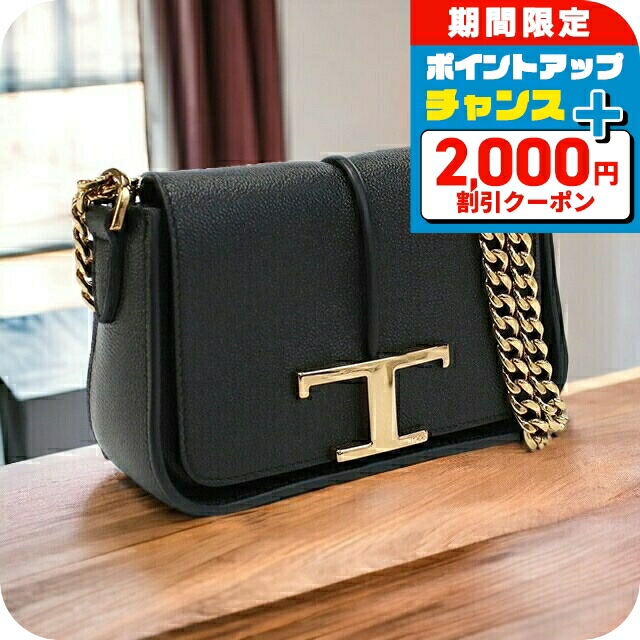 楽天市場】トッズ ショルダーバッグ ショルダー レディース TOD'S