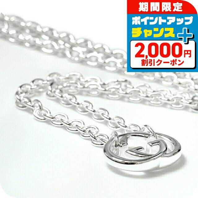 楽天市場】【ラッピング可 】 GUCCI グッチ ペンダント GGロゴ ダブルG