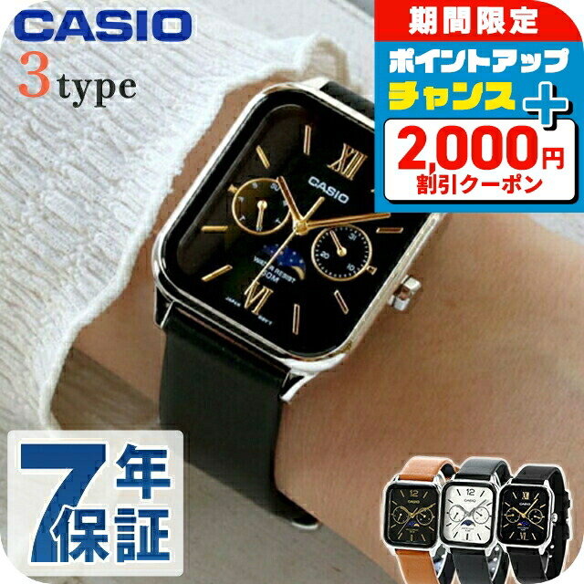楽天市場】カシオ CASIO クォーツ 電池式 MTP-M305L スタンダード