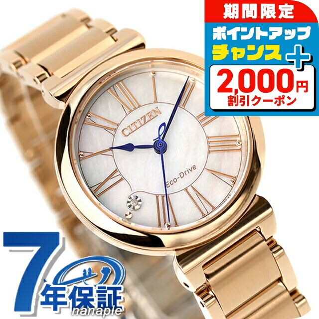 楽天市場】シチズン エル エコ・ドライブ エコドライブ 腕時計