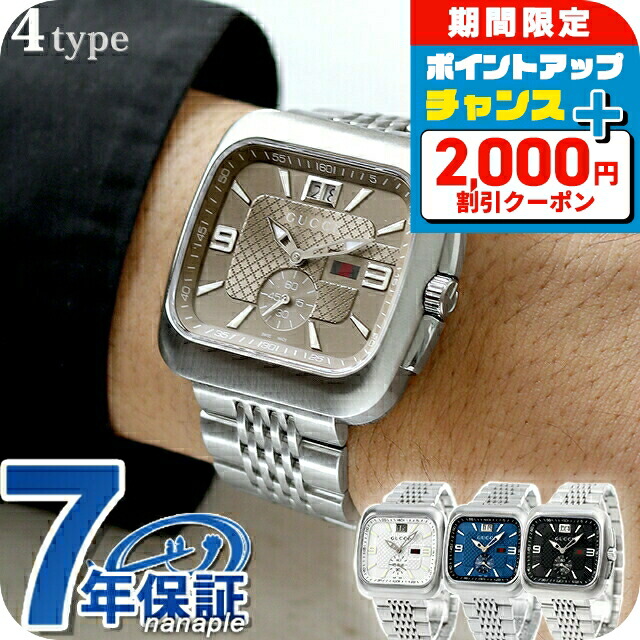 楽天市場】グッチ クーペ クオーツ 腕時計 メンズ GUCCI アナログ