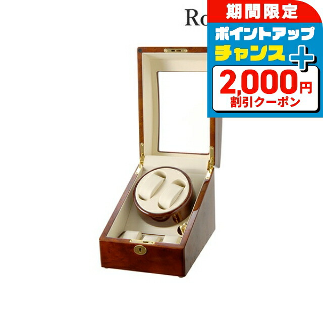 楽天市場】ロイヤルハウゼン ワインディングマシン ワインダー 自動