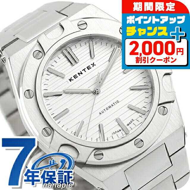 楽天市場】ケンテックス クラフツマン 時帆 35周年記念モデル 自動巻き