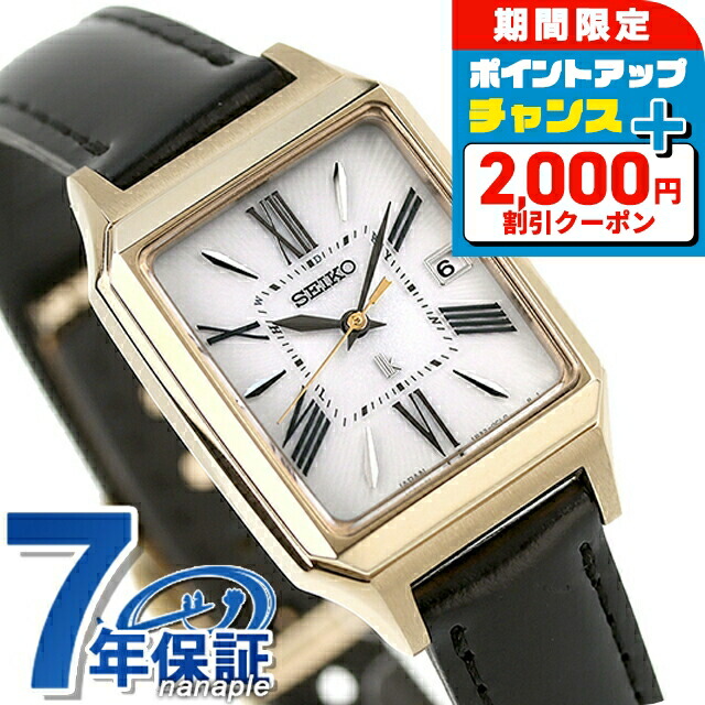 楽天市場】セイコー ルキア Grow 電波ソーラー 腕時計 レディース 革