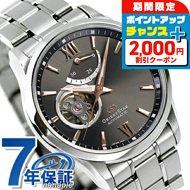 楽天市場】オリエントスター セミスケルトン 自動巻き RK-AT0009N