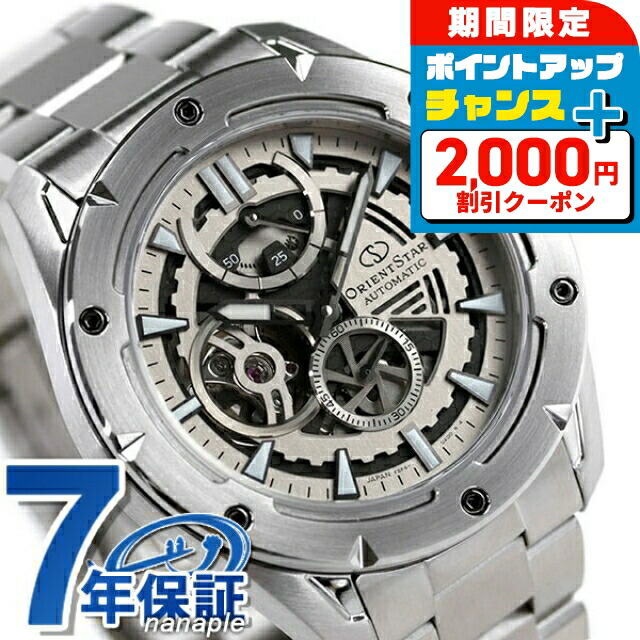 楽天市場】メンズ腕時計（文字盤カラーシルバー・シリーズオリエント