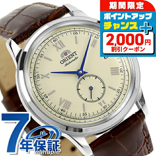 楽天市場】オリエント クラシック オリエントバンビーノ 自動巻き