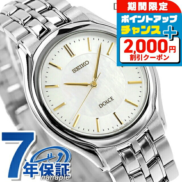 楽天市場】SEIKO DOLCE（メンズ腕時計｜腕時計）の通販