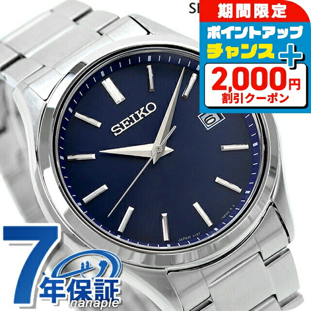 楽天市場】セイコーセレクション 腕時計 Sシリーズ ソーラー メンズ