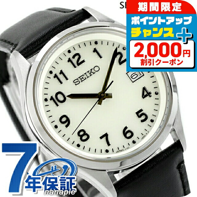 楽天市場】セイコーセレクション アラビア Sシリーズ ソーラー 腕時計