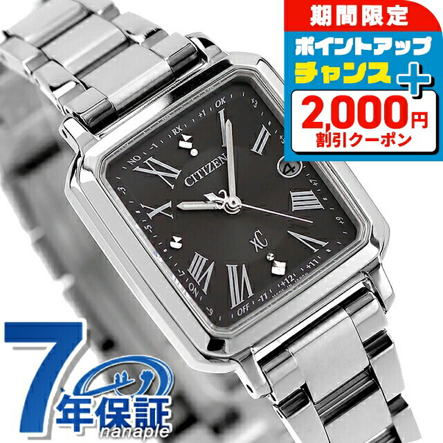 楽天市場】【リップケース付】 シチズン クロスシー hikari collection