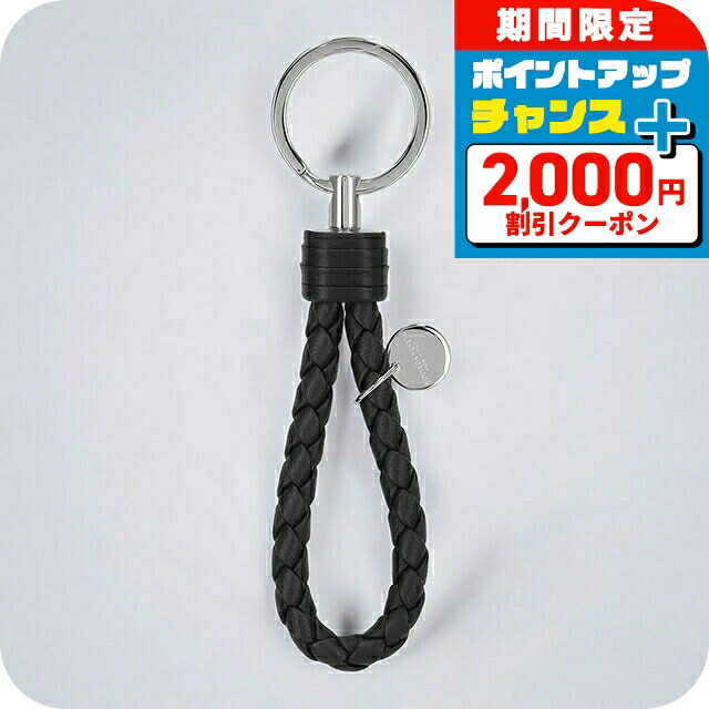 楽天市場】＼3/7がお得☆2000円OFF+超ポイントUP／ ボッテガ・ヴェネタ
