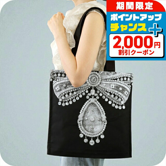 楽天市場】＼3/7がお得☆超ポイントUP／ カルティエ トートバッグ