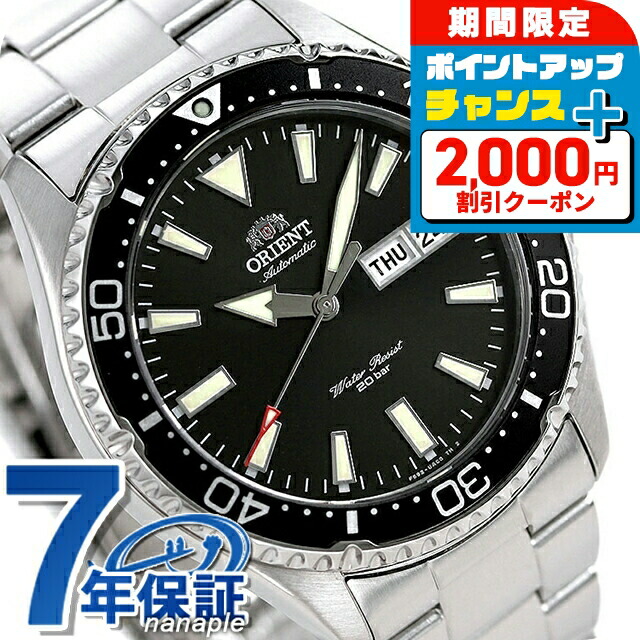 楽天市場】オリエント スポーツ 自動巻き RN-AA0001B 20気圧防水