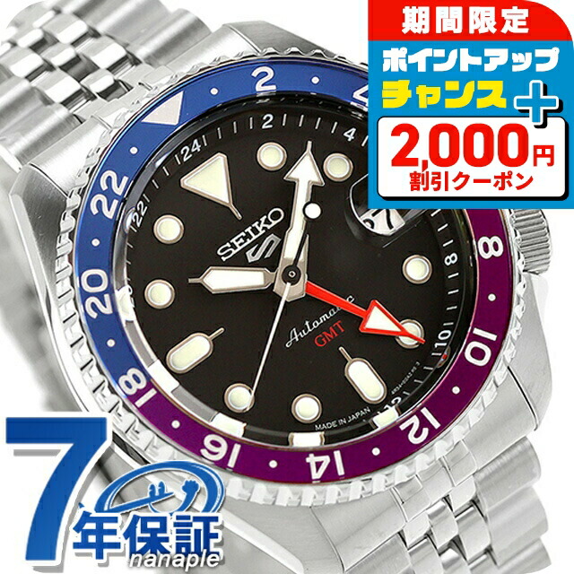 楽天市場】セイコー5 スポーツ SKX Series GMT 自動巻き 腕時計