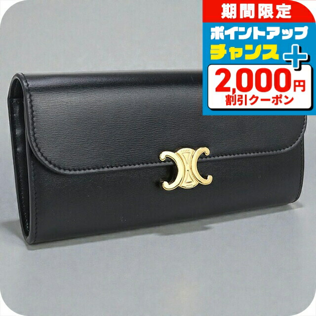 楽天市場】セリーヌ 長財布（カラーブラック）（財布・ケース｜バッグ