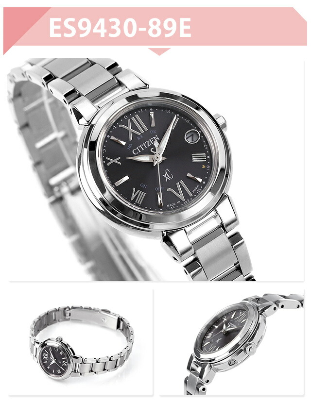 楽天市場】【リップケース付】 シチズン クロスシー エコドライブ 電波