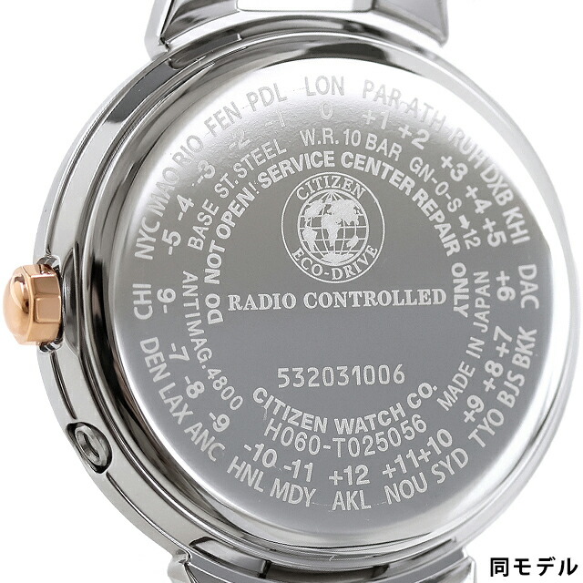 楽天市場】【リップケース付】 シチズン クロスシー エコドライブ電波