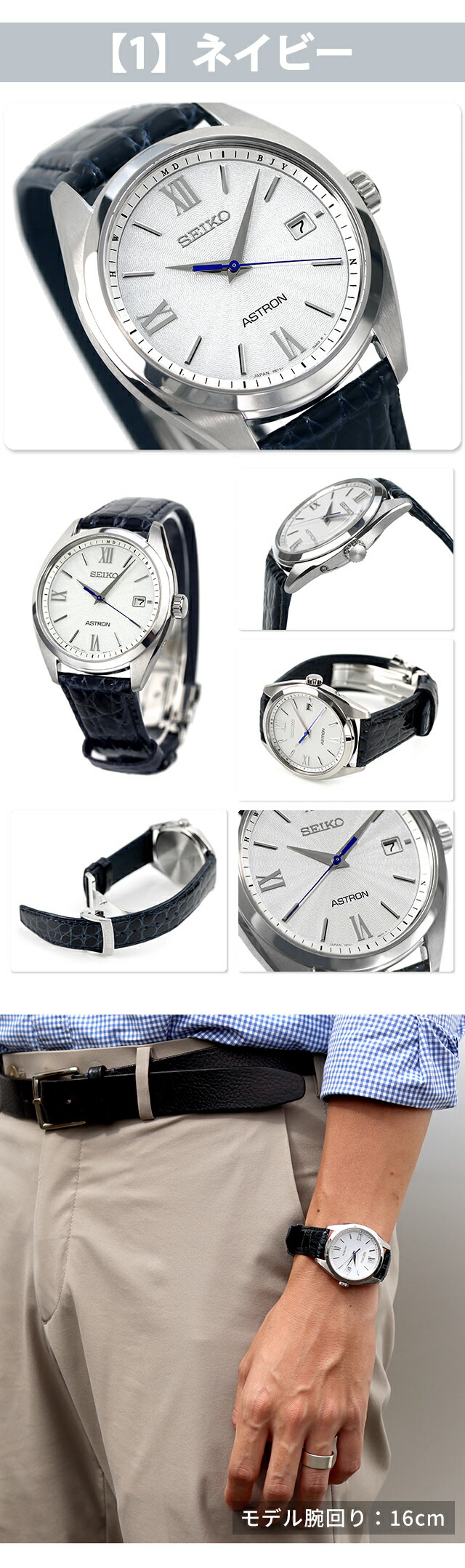 楽天市場】【WBCロゴケース付】 セイコー アストロン オリジン