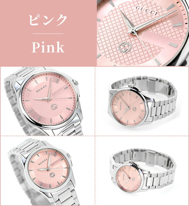 楽天市場】＼3/7がお得☆2000円OFF+超ポイントUP／ グッチ 腕時計
