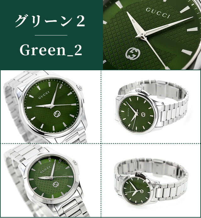 楽天市場】＼3/7がお得☆2000円OFF+超ポイントUP／ グッチ 腕時計