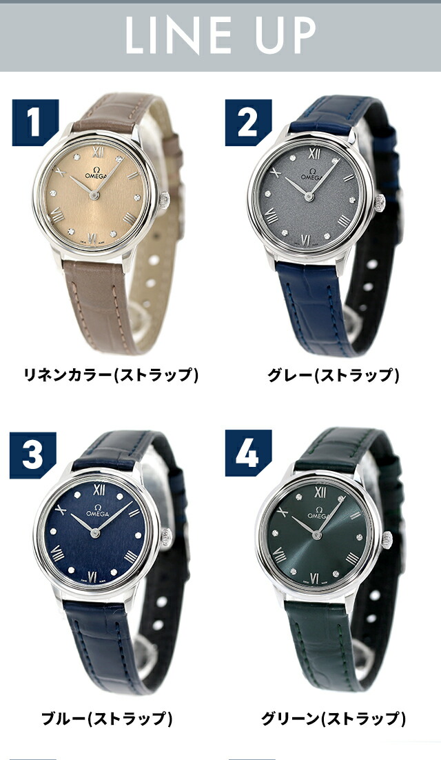 楽天市場】オメガ デビル プレステージ 27.5mm クォーツ 電池式 腕時計