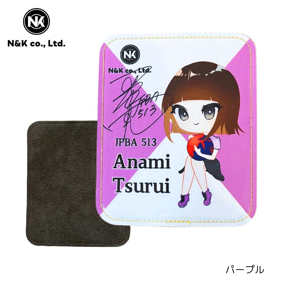 楽天市場】【鶴井亜南】 オリジナル シャミー 第2弾 ボウリング