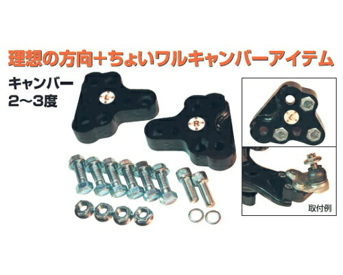 楽天市場】ドライブシャフトスペーサー アルファードの通販