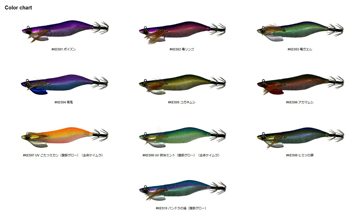 楽天市場】クロノ (CRONO) ケストレル 3.5号/30g (ティップランエギ