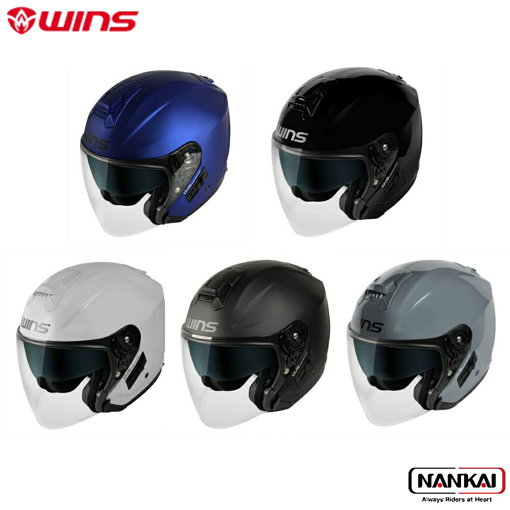 ウインズジャパン G-FORCE SS JET typeC (バイク用ヘルメット) 価格