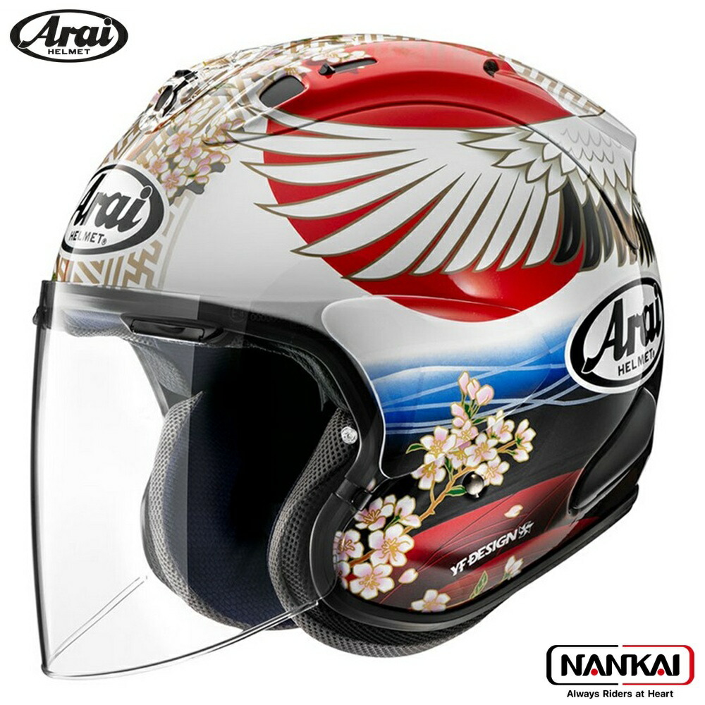 arai vz-ram」の人気商品一覧 | 安い商品を通販サイトから探す - 価格.com