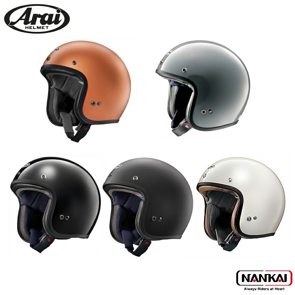 楽天市場】【クーポン有】 Arai アライ ヘルメット ジェット オープン