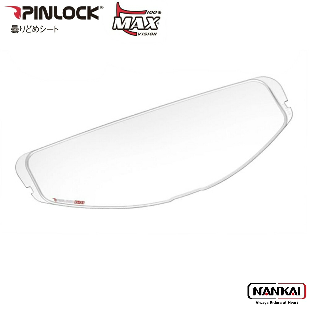 楽天市場】【クーポン有】 OGK Kabuto オージーケーカブト ピンロック