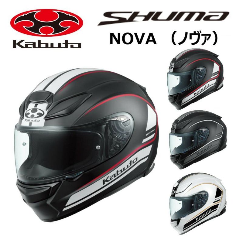 OGK KABUTO OGK KABUTO SHUMA NOVA パールホワイトブラック M (バイク
